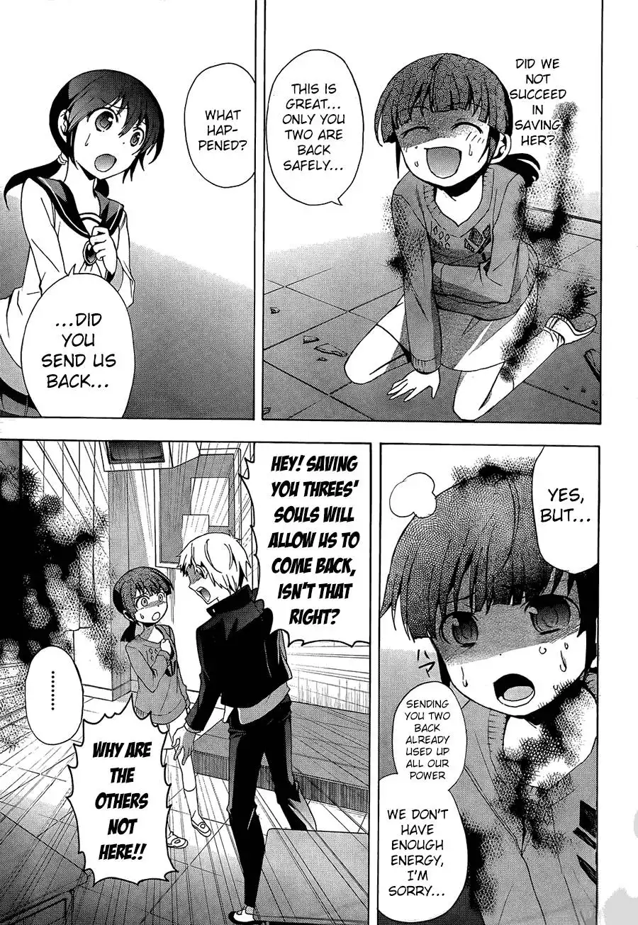 Corpse Party Blood Covered Chapter 27 33